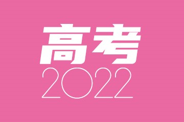 2023八省联考辽宁化学试卷及答案解析